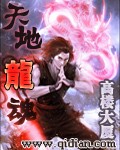 雷电将军大战史莱姆视频网站