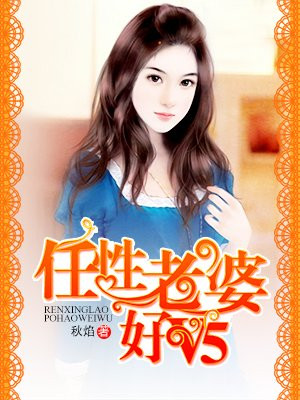 黄色免费小说