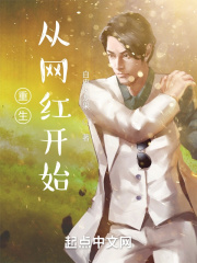 高义王局长大团结