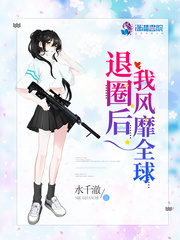 灵蛇爱2手机在线观看