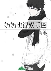 嫡女重生记六月浩雪