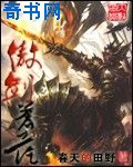 禁室迷情夜
