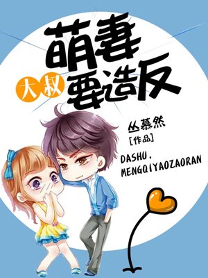 超级训练大师
