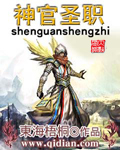 几个健身私教弄好多次了