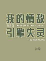 男生影院