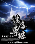 二指探洞感觉要喷了视频软件