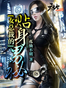 libido独占欲