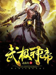 春暖花开吧有你