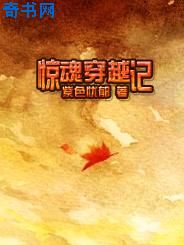 古言高能LH