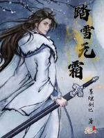 32部鬼吹灯盗墓电影免费观看