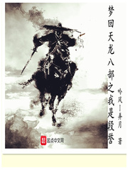 无颜之月1