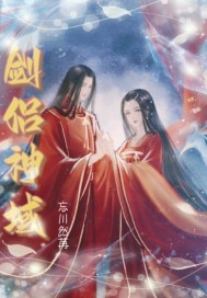 进化狂潮漫画免费阅读在线下拉式