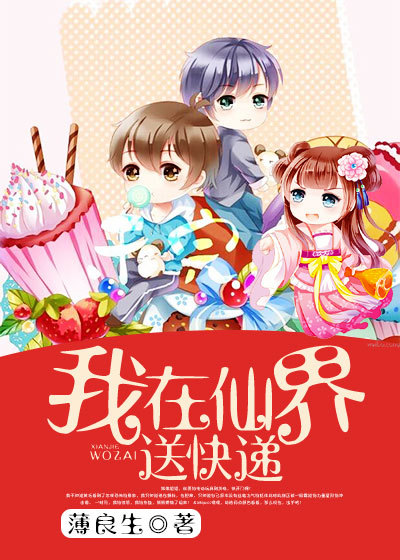 破冰行动在线免费观看