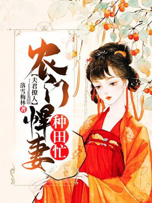 操骚