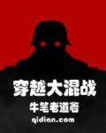 鸭王西瓜