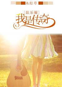 江南 龙族