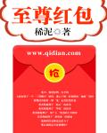 公主被皇上从小玩到大