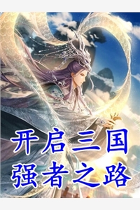 老妈终于从了我