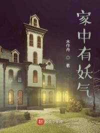 神印王座同人