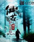 热轧板卷
