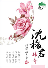 鹅掌