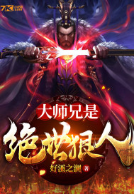 情窦初开漫画