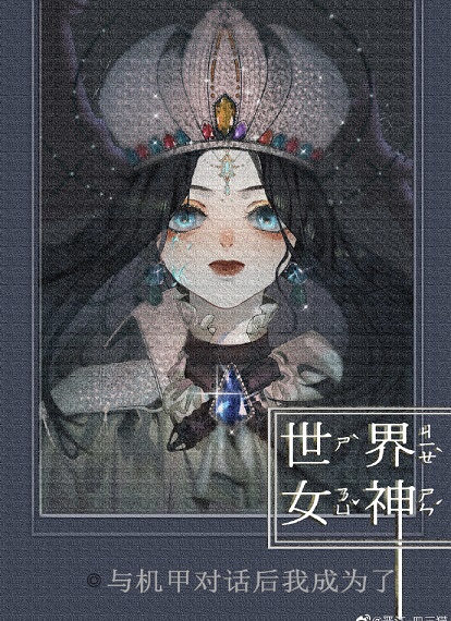 爆梗脱口秀