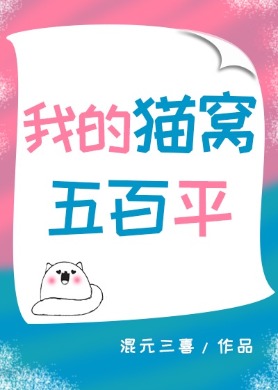 俺去电影