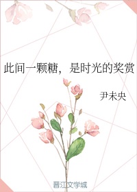 末世之女配翻身做女主