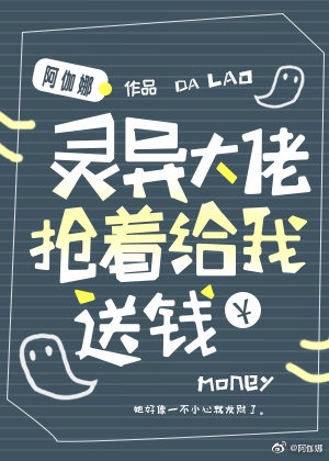 金岂是池中物冯洁改编