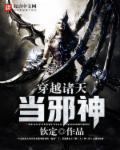 段誉王语嫣