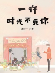 性胶