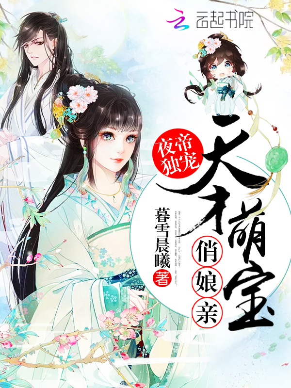 保罗雪莉禁忌一3
