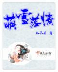 太阳能爆闪灯