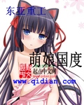 马佐里尼