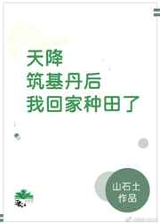 丫丫碰