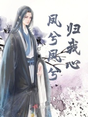 yehualu最新视频