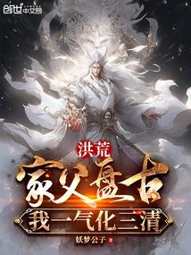 灵异咒