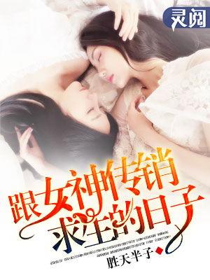 综漫之幻想创造
