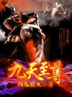 天海翼酒店在线播放