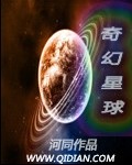 电影蜜桃熟了