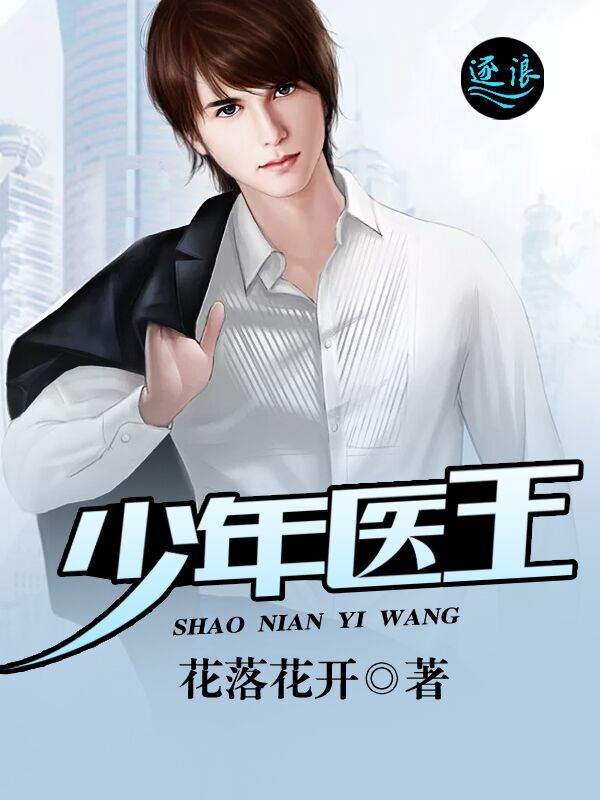 无限恐怖之道痴降临