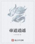 韩国女主播朴妮唛全集
