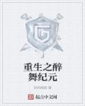 电梯他顶我疯狂的进入