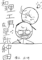 天官赐福 花怜肉毛笔