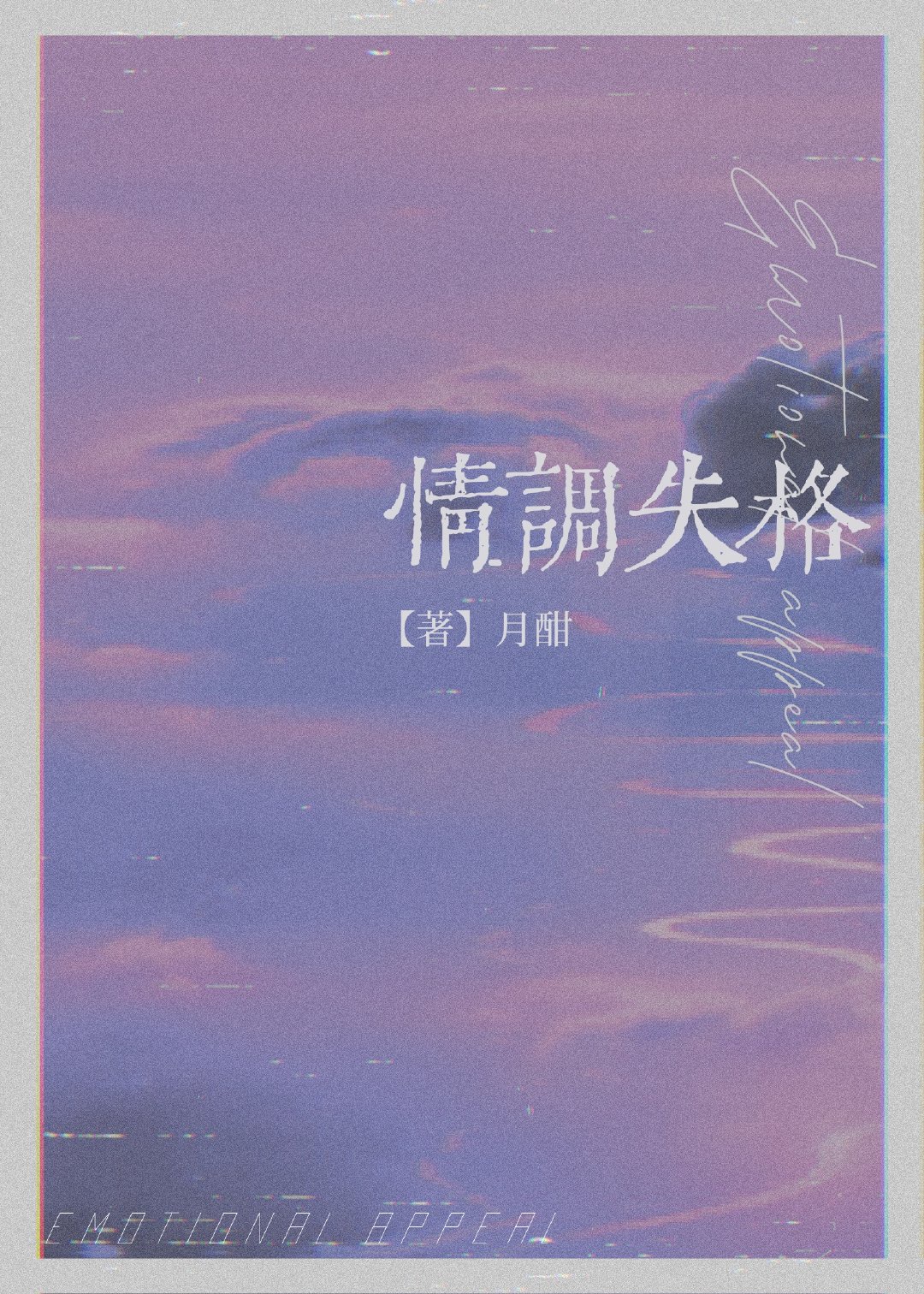 石狮子