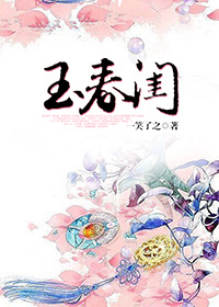 王者荣耀女性角色正能量换装图片