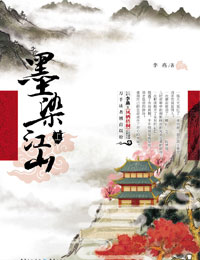 农村露脸贵在真实