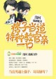 潇湘溪苑重口姜罚抽菊花