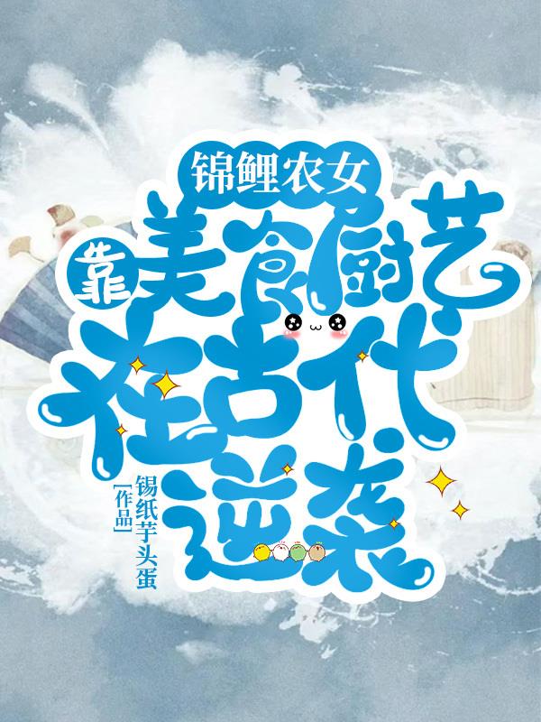 褚楚